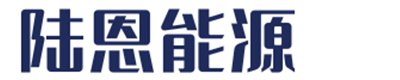 唐山陸恩能源科技有限公司